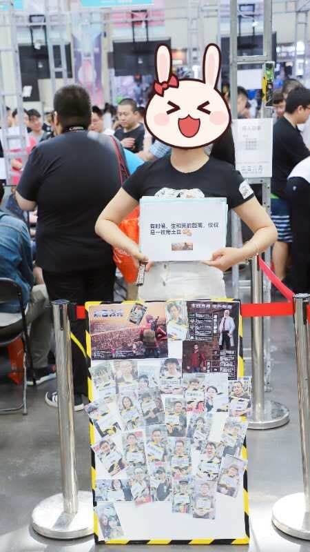 《末日方舟》参展 2018 北京核聚变